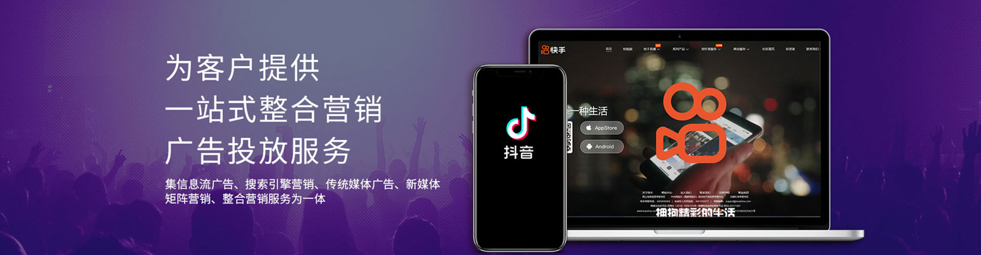 永安百度信息流