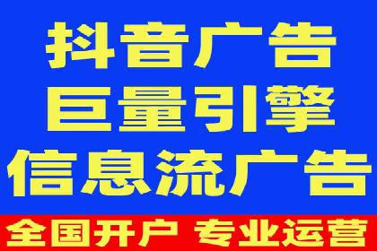 精准信息流推广：如何实现高效转化