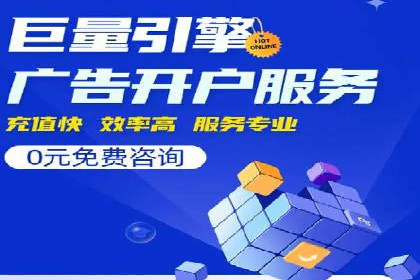 百度推广开户的常见问题与解决方案分享