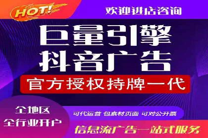 小红书信息流广告的转化路径：案例剖析