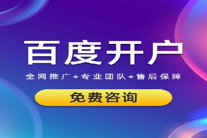 案例解析：SEM账户托管策略